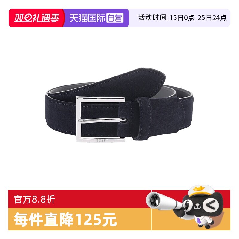 雨果博斯performance皮带腰带