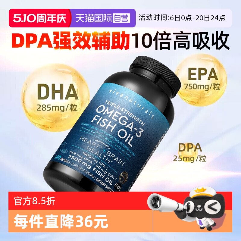 ����Ӫ��Viva���������������ŷ��٤-3����������180����DPA 350.89Ԫ(��88VIP 95��)