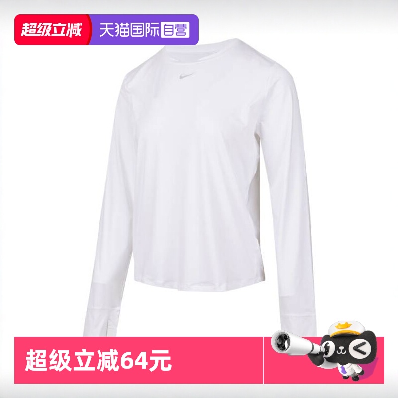 【自营】耐克女子NK ONE CLASSIC DF LS TOP运动长T恤FN2802-100