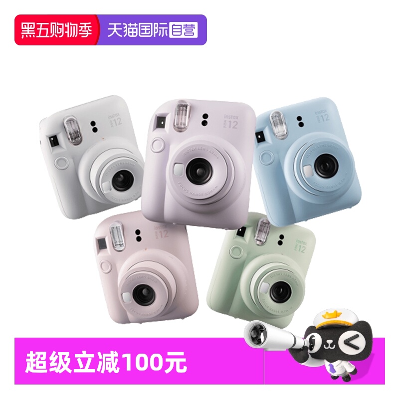 富士mini12拍立得海外版