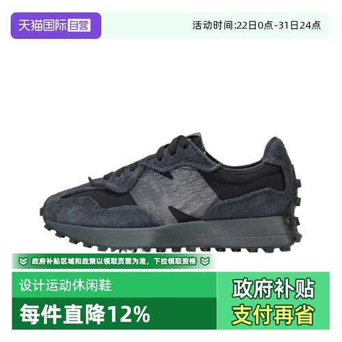 NewBalance男女系带运动休闲鞋