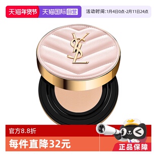 【自营】YSL/圣罗兰粉皮革气垫B10细腻遮瑕控油持妆通透粉底正品