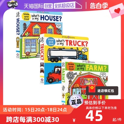 【自营】英文原版 What's in My House/Truck/Farm ? 3册 纸板拉拉书 儿童英语认知  滑窗翻翻书 Roger Priddy