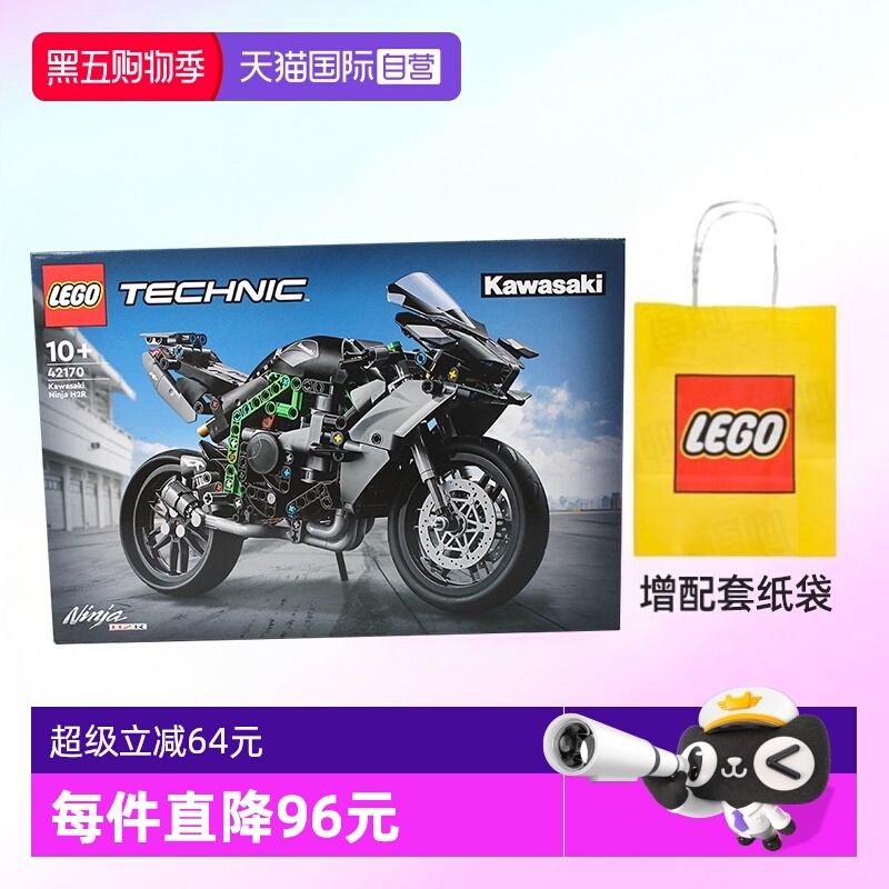 乐高积木机械组42170川崎摩托车