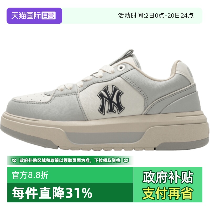 MLB男鞋女鞋新款复古潮流情侣鞋