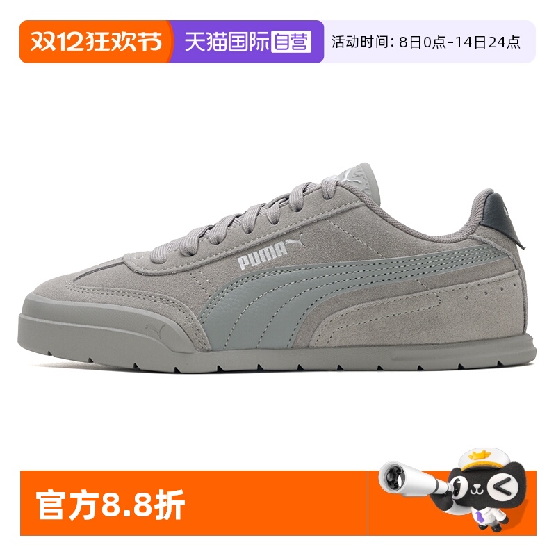 Puma彪马板鞋男女新款简约