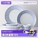 自营 美浓烧日本进口陶瓷餐具苍十草饭碗菜盘子碟钵拉面汤碗