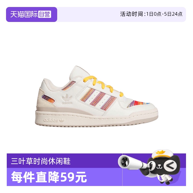 【自营】阿迪三叶草中性FORUM LOW CLORI-BBALL运动休闲鞋JQ2641