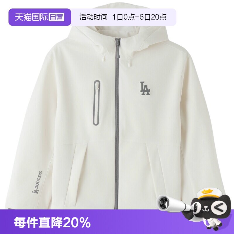 【自营】MLB防风衣外套新款男女装时尚简约舒适运动服夹克
