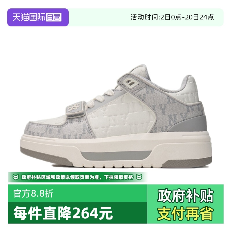 【自营】MLB 男女学长鞋老花复古学院风运动板鞋3ASXCMM4N-50GRS