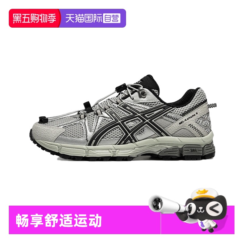 【自营】ASICS亚瑟士男子跑鞋GEL-KAHANA 8 FL越野鞋1011C114-020