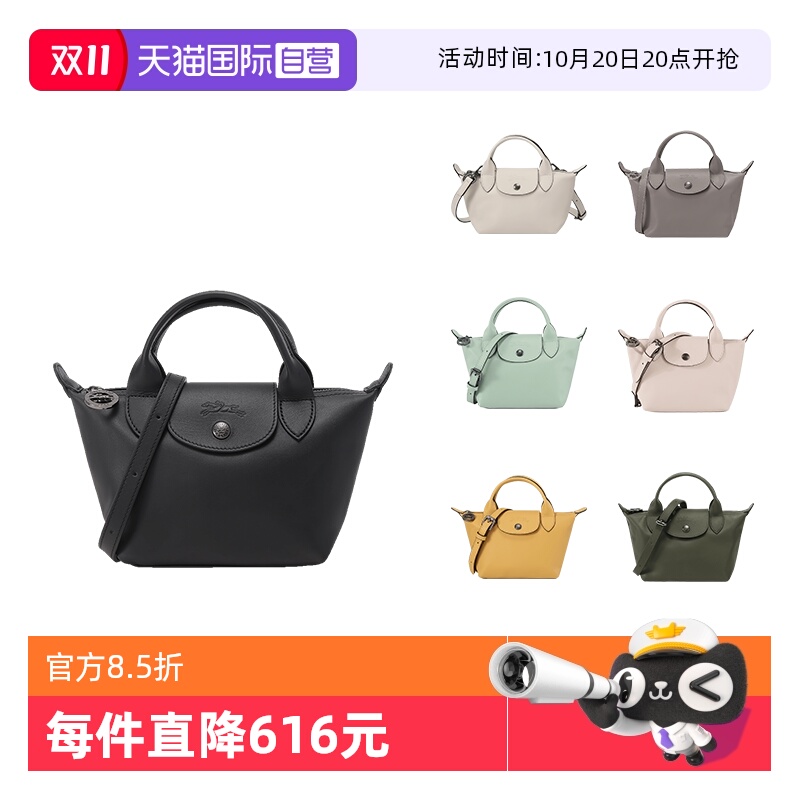 珑骧手提单肩斜挎饺子包