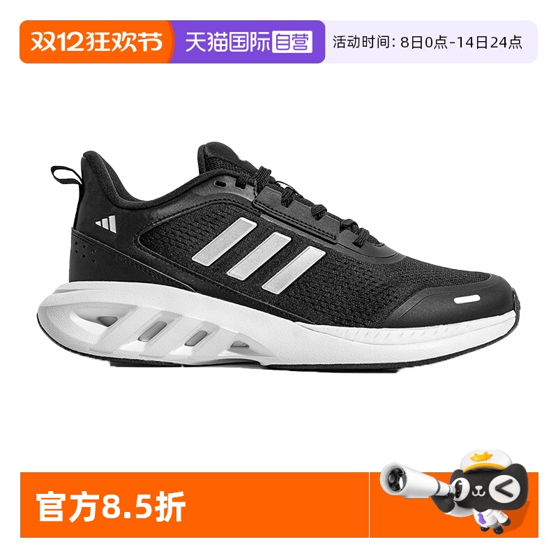 阿迪达斯男士运动跑步鞋