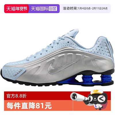 【自营】耐克SHOX R4女子鞋气柱缓震跑步鞋复古运动鞋 AR3565-402
