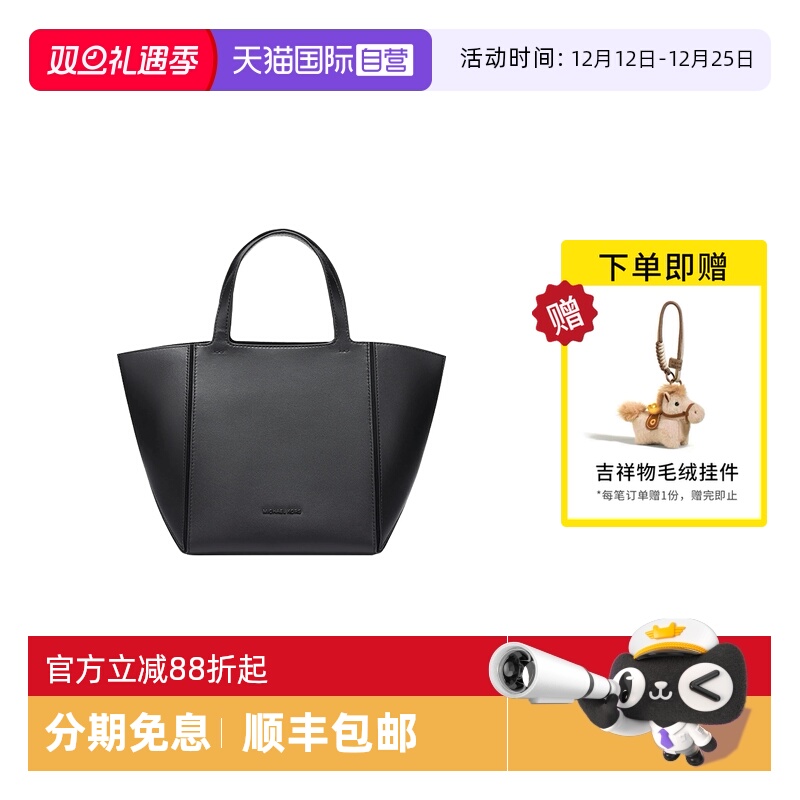 【自营】Michael KorsMK包 Jordi中号折叠菜篮子托特包30F4T9JT6L