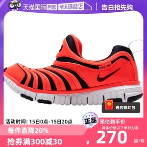 【自营】Nike耐克童鞋毛毛虫一脚穿运动鞋黑红撞色宝宝鞋跑步鞋子