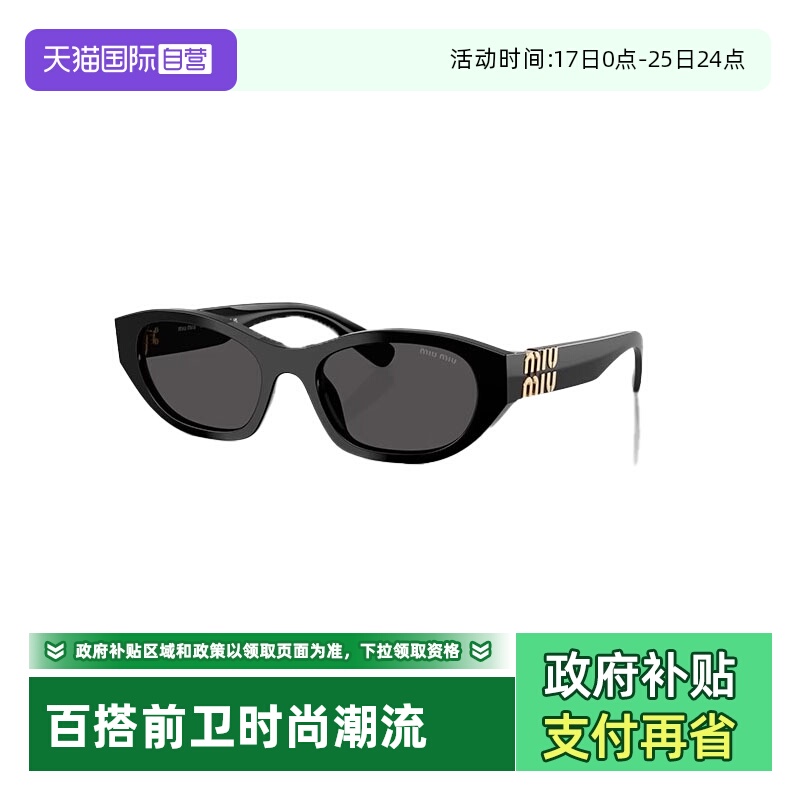 【自营】意大利MIUMIU缪缪时尚潮流蔓延百搭前卫太阳镜墨镜 A03SF