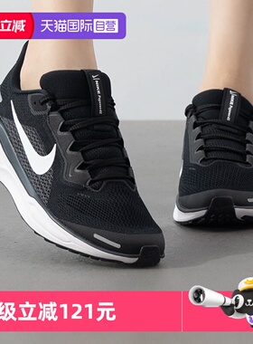 【自营】NIKE耐克女鞋新款PEGASUS 41飞马跑步鞋大童运动鞋FN5041