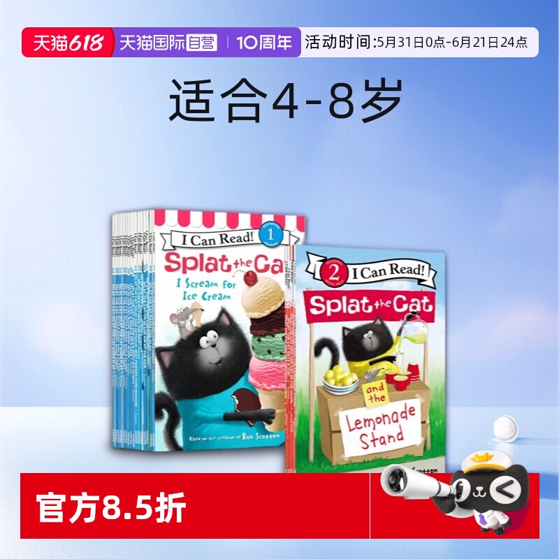 【自营】英文原版绘本 Splat the Cat 啪嗒猫系列 20册 4-8岁 i can read 1阶 幼儿园课外童书 icanread英语绘本