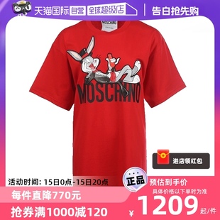 moschino 莫斯奇诺女士胸前字母LOGO设计休闲圆领短袖 自营 T恤