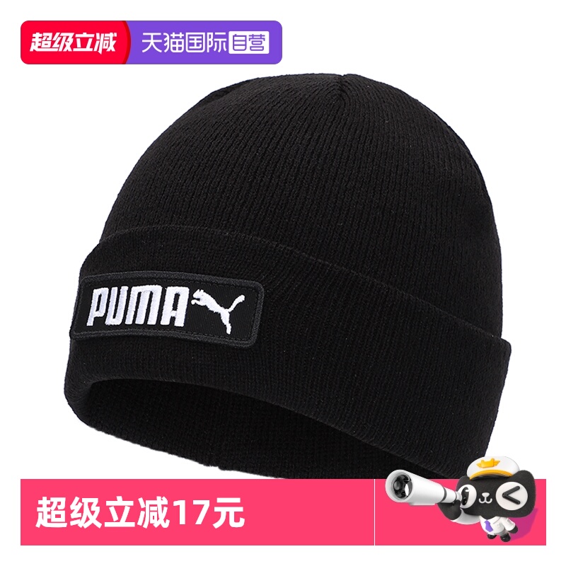 旗舰店正品 商场同款