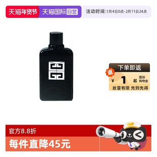 【自营】Givenchy/纪梵希绅士雅集香水6ml气质魅力男香