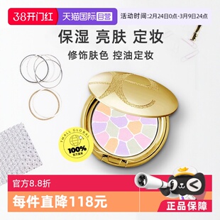 【自营】雅莉格丝欢颜蜜粉饼E大饼便携装8.8g持久控油定妆粉保湿