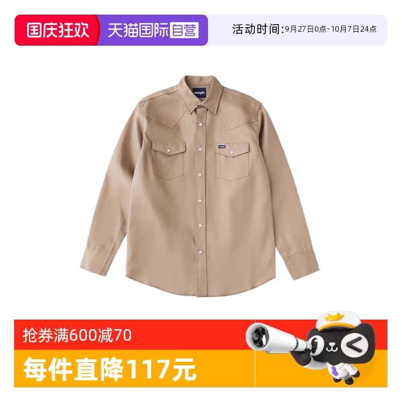 商品请以美版尺码为准，尺码偏大可参考详情