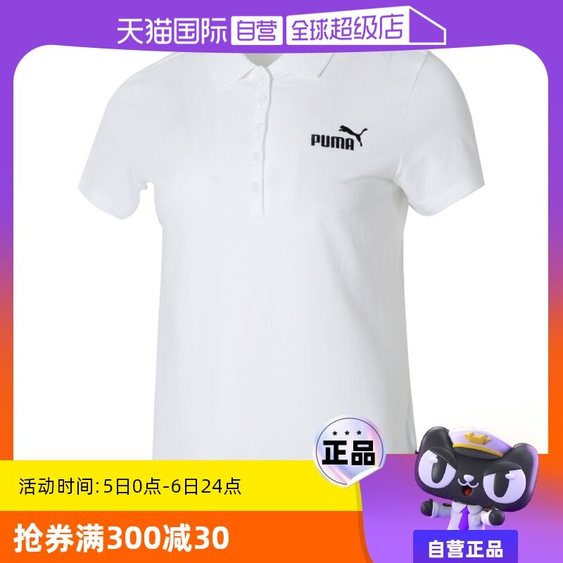 ����Ӫ��PUMA����POLO���¿�ŮT����ɫ����ʱ��͸�����з�630564