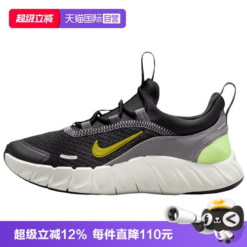 【自营】NIKE耐克小童NIKE FREE RIDE (PS)运动休闲鞋IQ5811-005