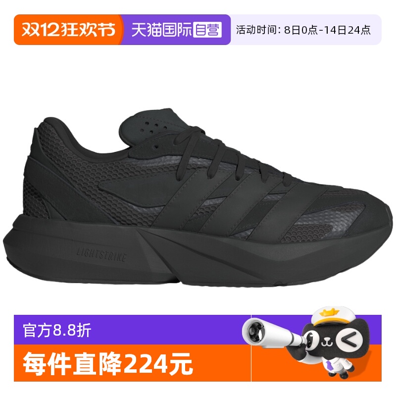 【自营】Adidas阿迪达斯男子跑步鞋缓震时尚百搭运动休闲鞋JH6941