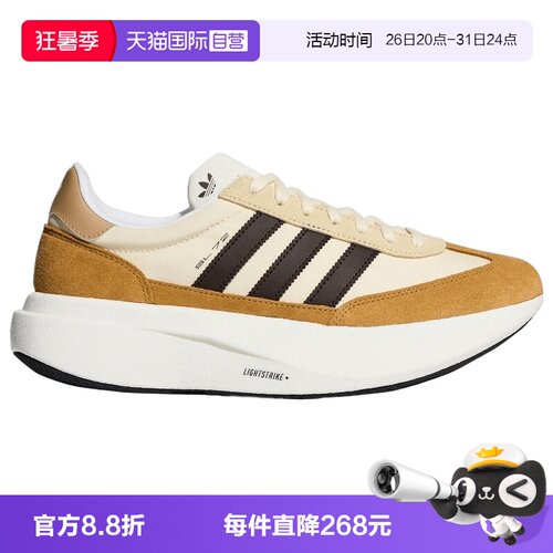 【自营】adidas阿迪达斯三叶草SL 72 PRO男女运动休闲鞋KK3079