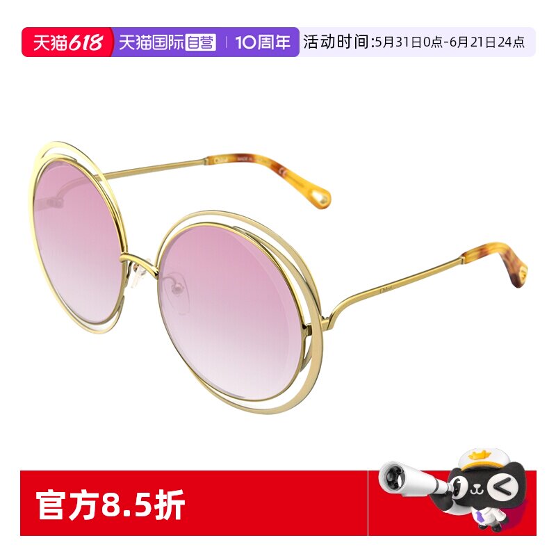 【自营】法国CHLOE蔻依时尚潮流圆形优雅大框女款太阳镜墨镜 155S