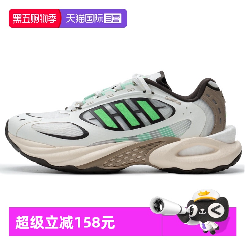 【自营】Adidas阿迪达斯男鞋女鞋CLIMACOOL VENTO 4.0跑步鞋运动