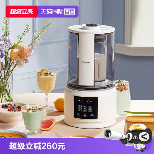 蓝宝家用多功能柔音免滤破壁机
