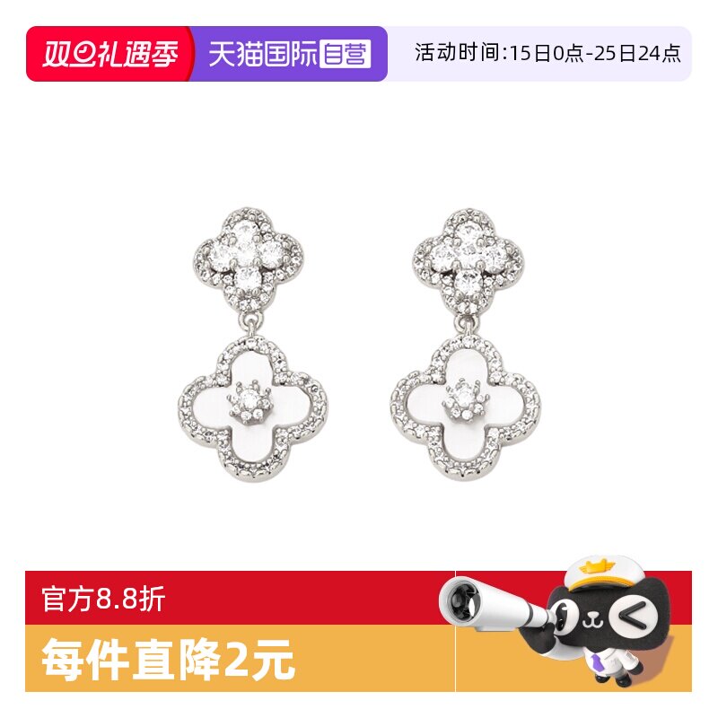 【自营】daisy beauty四叶草锆石耳钉高级感轻奢耳环花朵吊坠耳饰