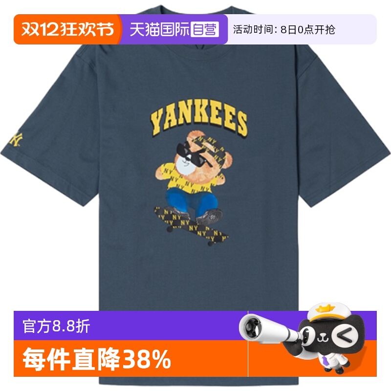 【自营】MLB短袖男女情侣皱眉熊T恤圆领运动服休闲半袖3ATSE0143