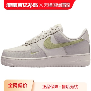 自營 07運動休閑鞋 FORCE AIR IB3881 001 NIKE耐克女子W