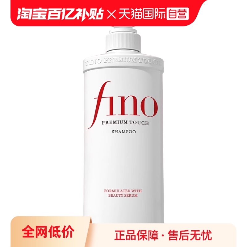 日本进口美容复合精华修护