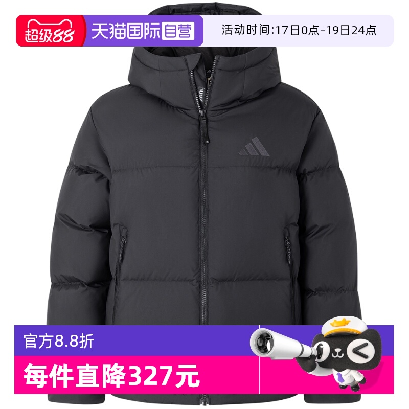 【自营】ADIDAS阿迪达斯拒水防泼600蓬宽松连帽羽绒服JV6192鸭绒