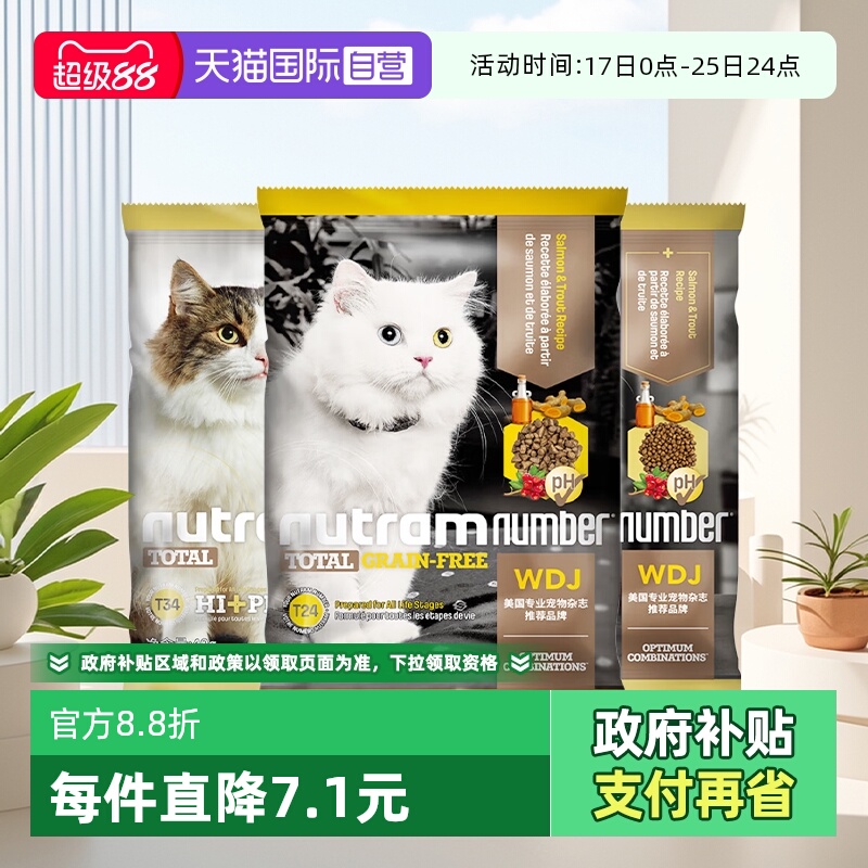 ӯ̬T24ζè1֧ 80g ӪŦèT24T34޹ȳèȫͨԳԡڡ