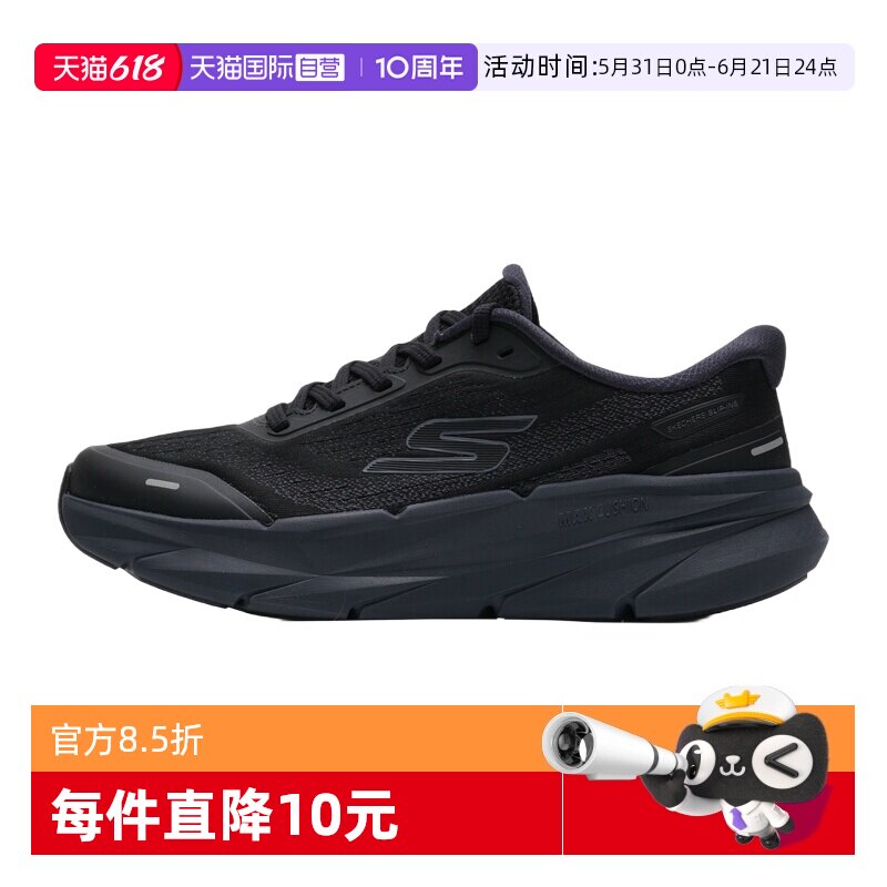 【自营】SKECHERS斯凯奇跑步鞋男鞋厚底轻便透气运动鞋缓震训练鞋