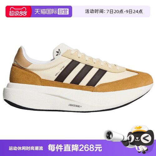 【自营】adidas阿迪达斯三叶草SL 72 PRO男女运动休闲鞋KK3079