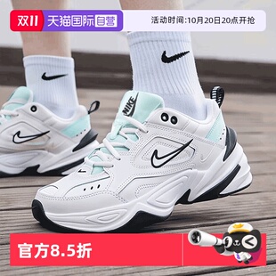 M2K 老爹鞋 NIKE耐克女鞋 TEKNO低帮复古轻便透气休闲鞋 自营