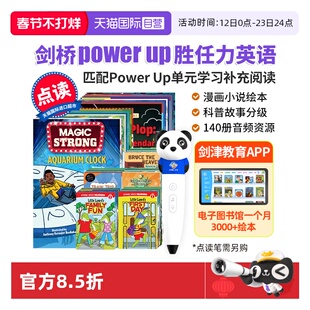 【自营】点读版 剑桥Power Up胜任力英语补充阅读分级绘本 power up教材 剑桥少儿英语教材 Power Up 1 2 3 4 5 6级 powerup