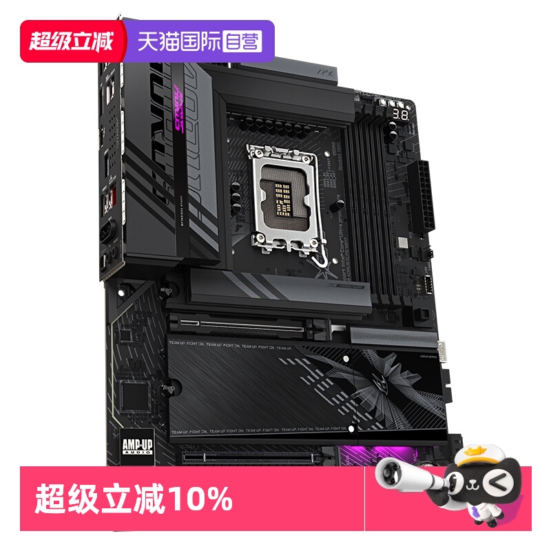【自营】技嘉Z890小雕WIFI7 D5主板魔鹰/超耐久 支持CPU LGA 1851