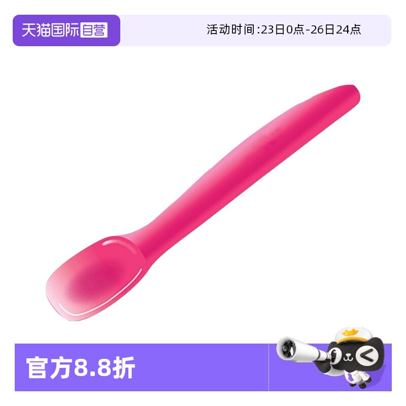 【自营】婴儿感温变色勺防烫餐具宝宝硅胶勺儿童勺子软头辅食勺