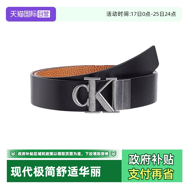 【自营】Calvin Klein/凯文克莱 男士牛皮革皮带腰带 K50K512084