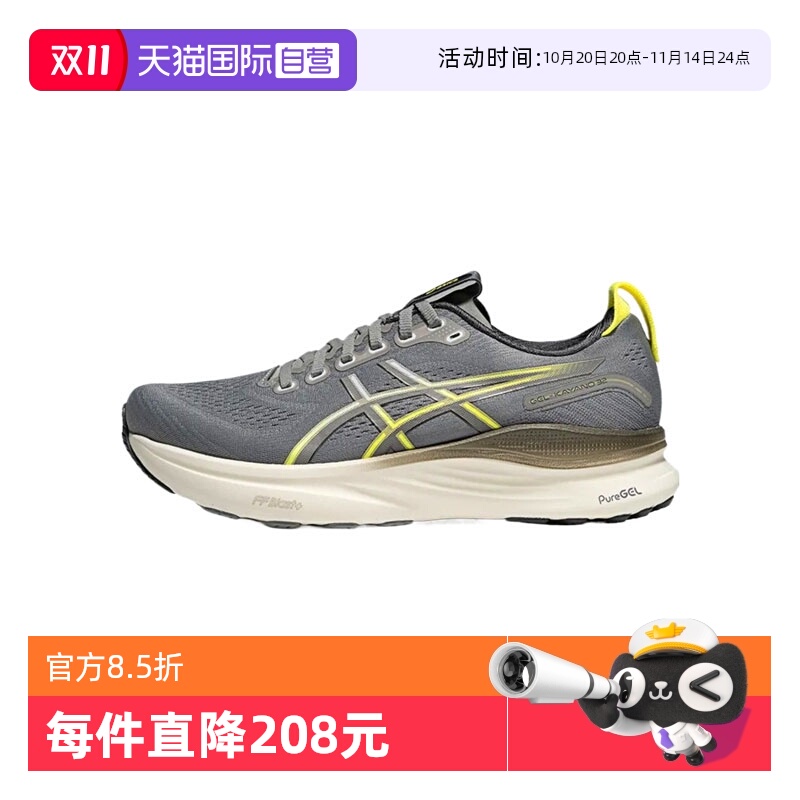 【自营】亚瑟士男子GEL-KAYANO 32KAYANO运动跑步鞋1011C052-021