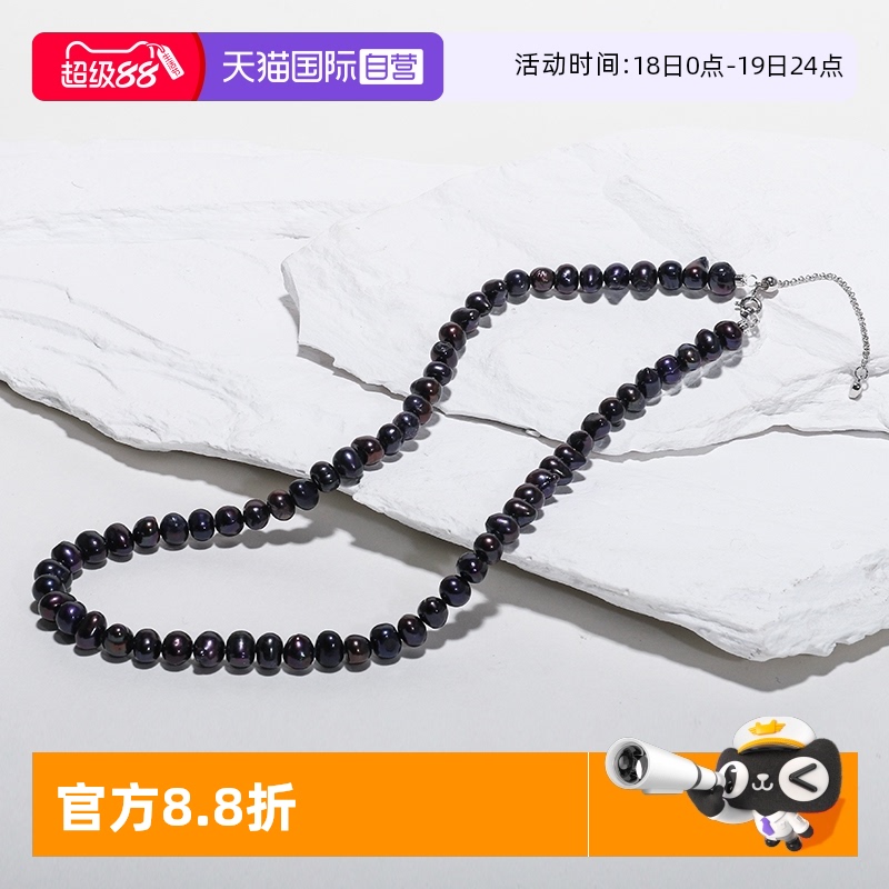 Idokawa天然淡水珍珠项链